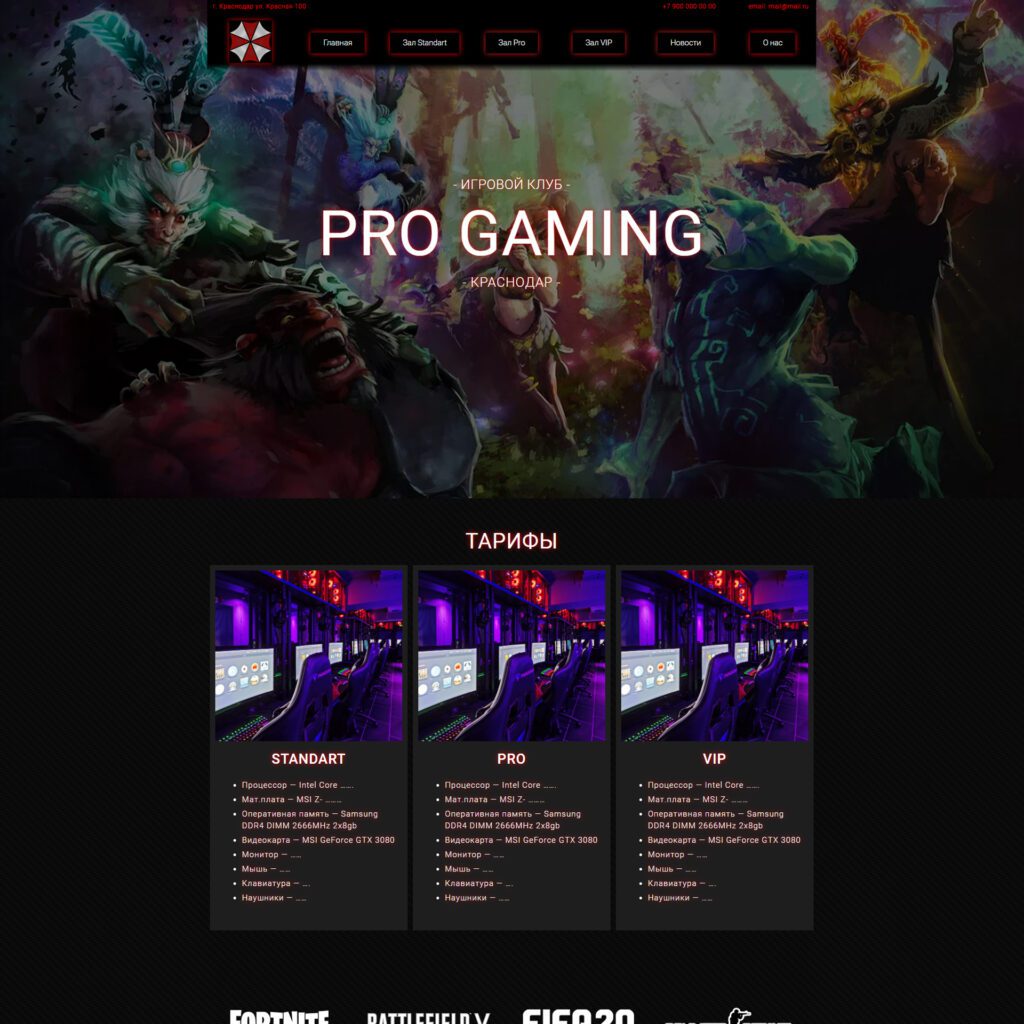 разработка сайтов